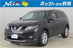 日産 エクストレイル 20Xエマージェンシー