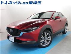 マツダ CX-30 20S プロアクティブ