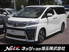 トヨタ ヴェルファイア Z Gエディション