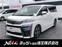 トヨタ ヴェルファイア Z Gエディション