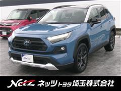 ＲＡＶ４