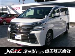 トヨタ ヴェルファイア Z Gエディション