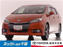 トヨタ ウィッシュ 1.8S