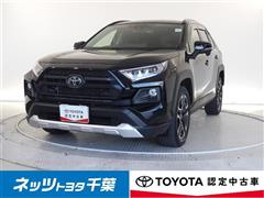 トヨタ RAV4 アドベンチャー