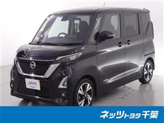 日産 ルークス HS Gターボプロパイ