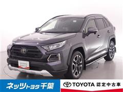 トヨタ RAV4 アドベンチャー