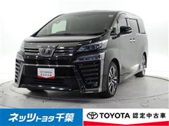 トヨタ ヴェルファイア Z Gエディション