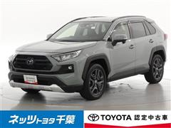 トヨタ RAV4 アドベンチャー