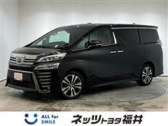 トヨタ ヴェルファイア Z Gエディション