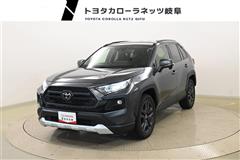 ＲＡＶ４