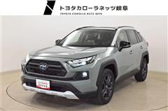 ＲＡＶ４