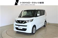 日産 ルークス X