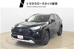 ＲＡＶ４