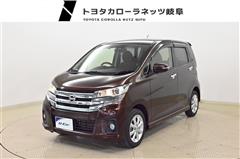 日産 デイズ ハイウェイスター X