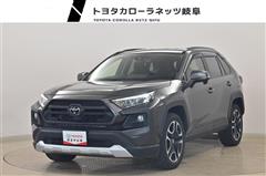 トヨタ RAV4 アドベンチャー 4WD