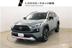 トヨタ RAV4 アドベンチャー