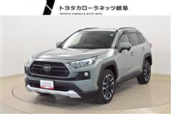 ＲＡＶ４