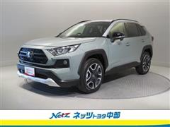 トヨタ RAV4 アドベンチャー