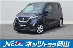 日産 デイズ ハイウェイスター X PPE