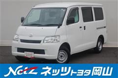 トヨタ タウンエースバン GL