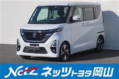 日産 ルークス HS Gターボプロパイ