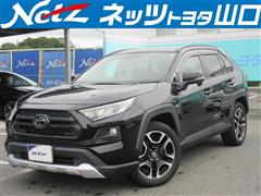 トヨタ RAV4 アドベンチャー