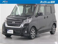 日産 デイズルークス HWS XVセレ