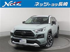 トヨタ RAV4 アドベンチャー