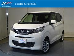 日産 デイズ X