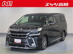 トヨタ ヴェルファイア Z Gエディション