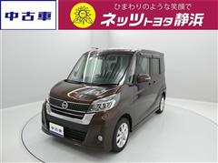 日産 デイズルークス ハイウェイスター X