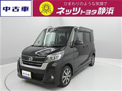 日産 デイズルークス HW G ターボ