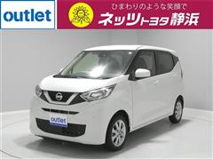 日産 デイズ X