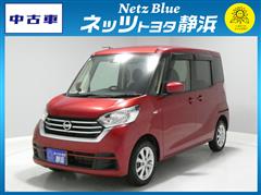 日産 デイズルークス X Vセレクション