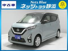 日産 デイズ ハイウェイスター X