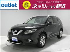 日産 エクストレイル20XエマージェンシーP