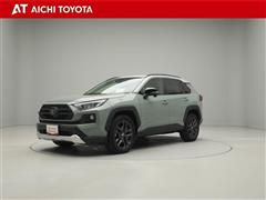 トヨタ RAV4 アドベンチャー