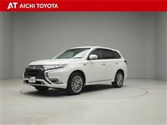 三菱 アウトランダーPHEV Gプラスパ