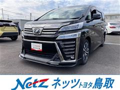 トヨタ ヴェルファイア Z Gエディション