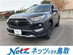 トヨタ RAV4 4WDアドベンチャオフロー