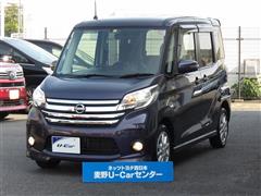 日産 デイズルークス ハイウェイスター X