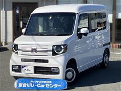 ホンダ N-VAN +スタイル ファン ターボ