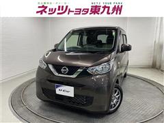 日産 デイズ X