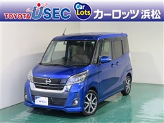 日産 デイズルークス Hスター X V