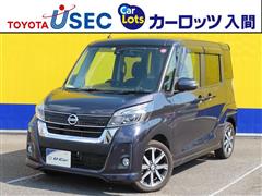 日産 デイズルークス HWS Gターボ