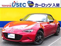 マツダ ロードスター Sレザーパッケージ