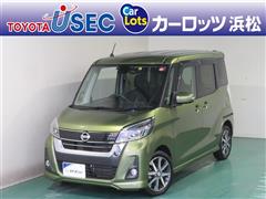 日産 デイズルークス Hスター Gターボ