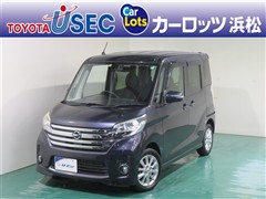 日産 デイズルークス ハイウエイスターX