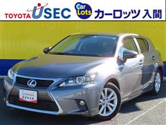 レクサス CT200h バージョンC