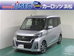 日産 デイズルークスハイウエイスターX V